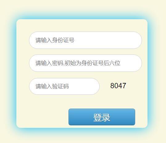 2024年广元市中考报名和志愿模拟填报入口https://zk.gyzsks.cn/
